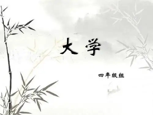 大学分享
