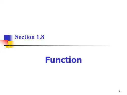 函数Function