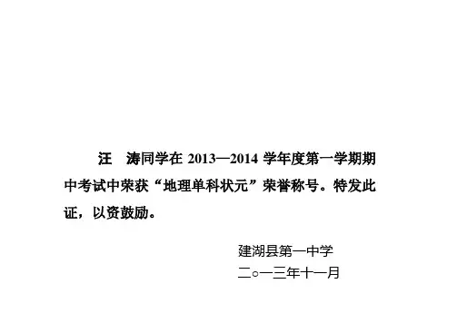 A4 模板 荣誉证书.asd