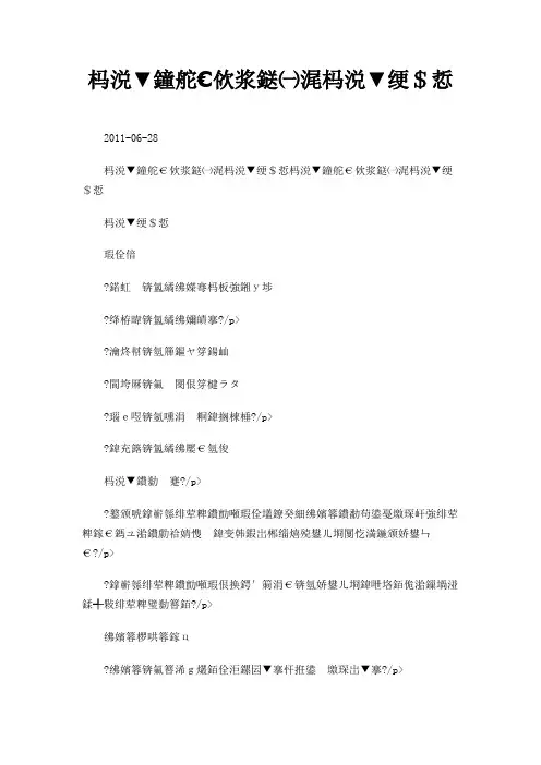 进程状态转换图进程管理