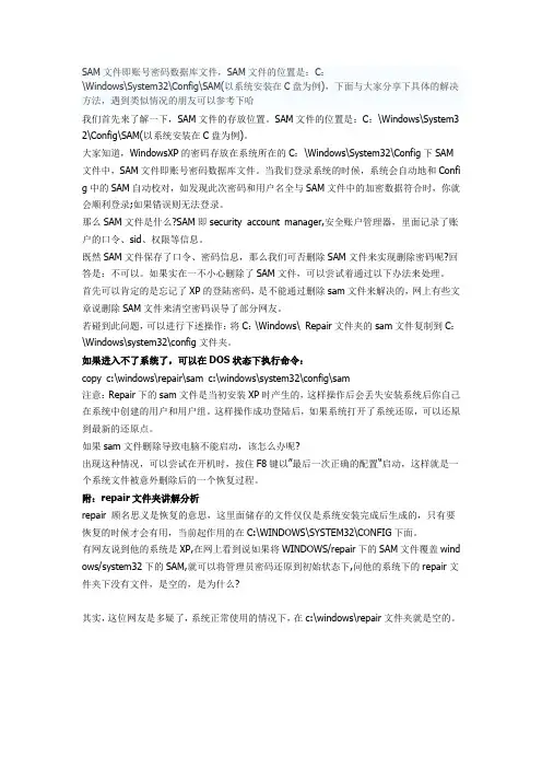 公司部门英文缩写简称大全 2