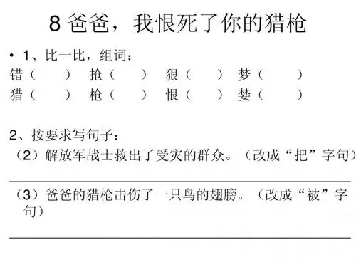 8 课堂作业