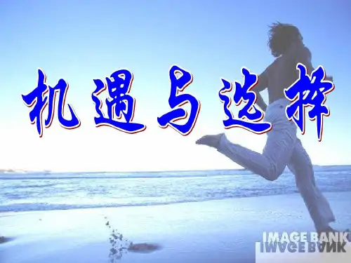 创业说明会专题42页PPT