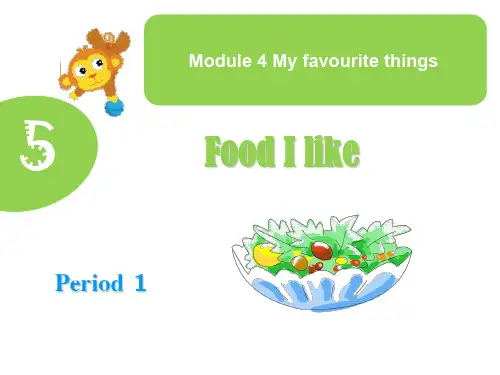最新牛津上海版(深圳)二年级英语下册Unit 5《Food I like》(Period-1)ppt课件