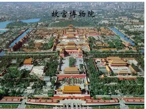 《故宫博物院》ppt课件(59页)