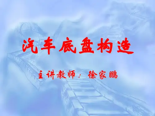 汽车驱动桥