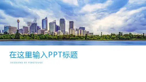 实用高级炫酷文艺几何图形动态创业融资ppt模板
