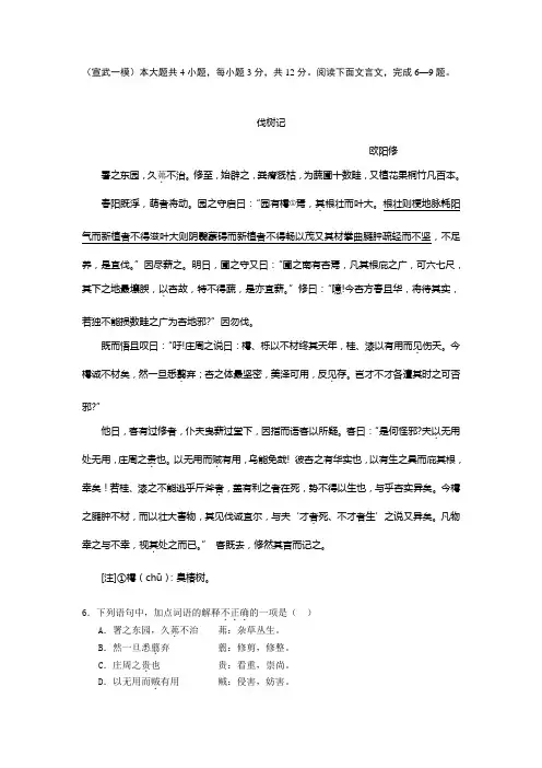 试题