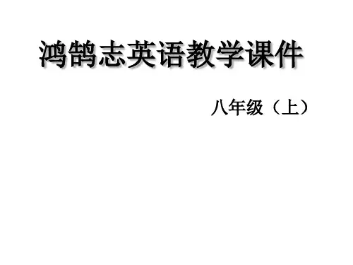 2021人教版八年级英语上册教学课件：Unit6 A (1a-2d) 
