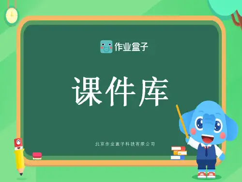 数学广角(鸽巢问题)