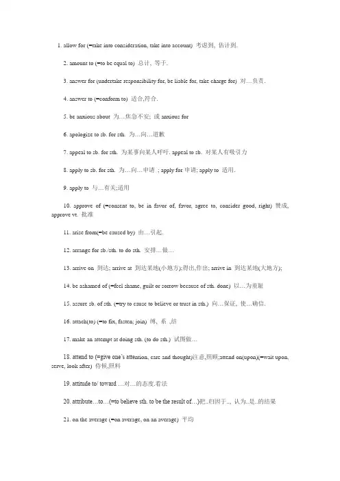 雅思核心真题词汇