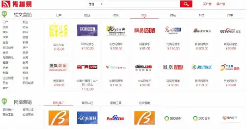 国际在线-理财推广如何引起关注