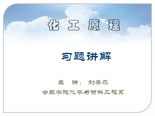 1,2章习题解析