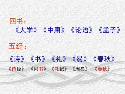 课前朗读2