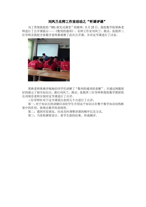 数列(2)