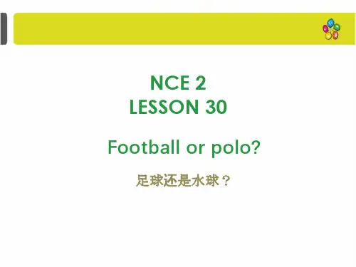 新概念英语第二册Lesson30Footballorpolo课件