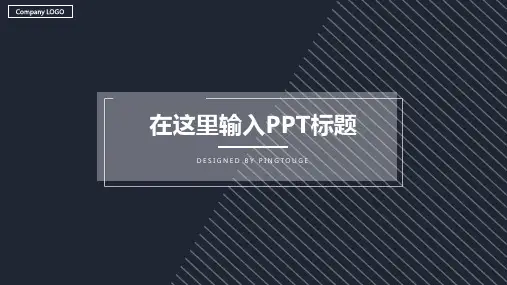 欧美高级多彩极简立体静态复古IT风格年终报告ppt模板