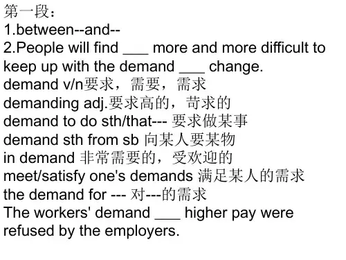 unit14-lesson4-课文