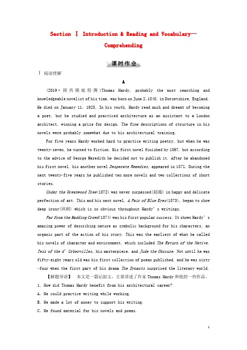 2019_2020学年高中英语Module3LiteratureSectionⅠIntroduction