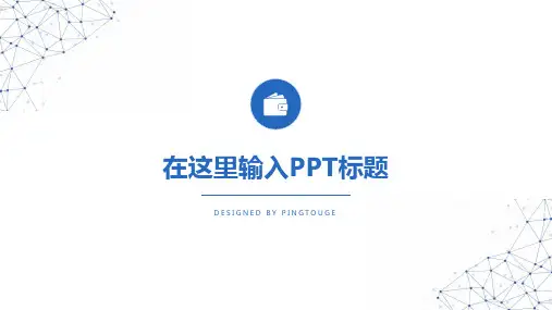 实用顶级炫酷极简阴影静态年终汇报ppt模板