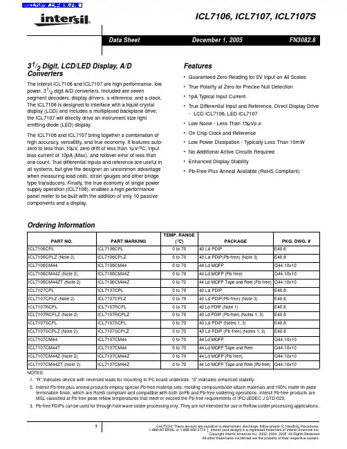 ICL7107资料 中文