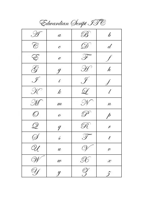 种漂亮的英语字母字体