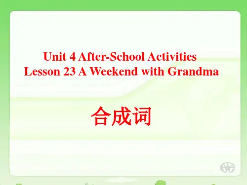 冀教英语七年级下册Unit 4 After-School Activities Lesson 23 A Weekend with Grandma--合成词