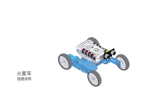 第十节 探索任务
