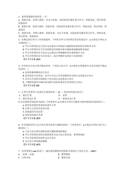 2016年注册会计师《经济法》知识点：反补贴措施最新版本