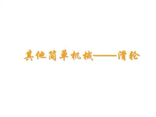 物理13.5