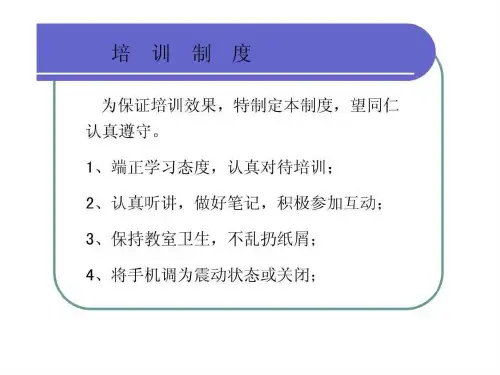 餐饮概述及服务理念