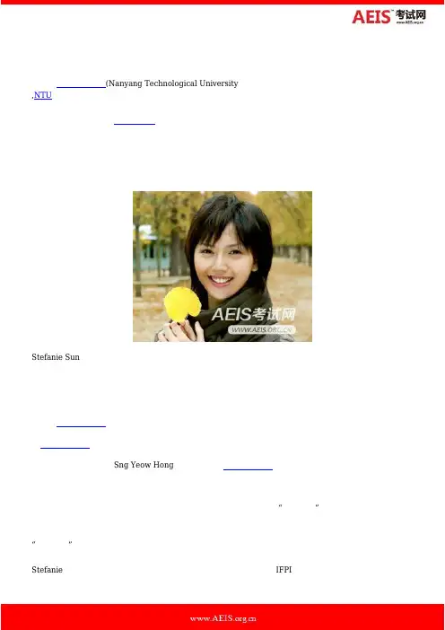 你绝对不知道这些人出自新加坡南洋理工大学