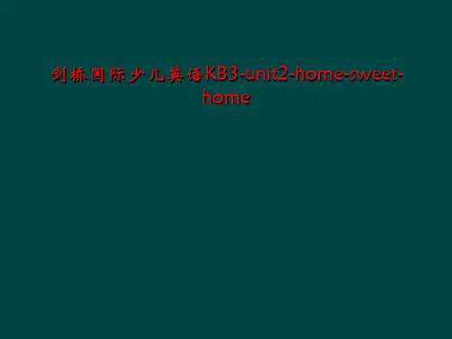 剑桥国际少儿英语KB3-unit2-home-sweet-home
