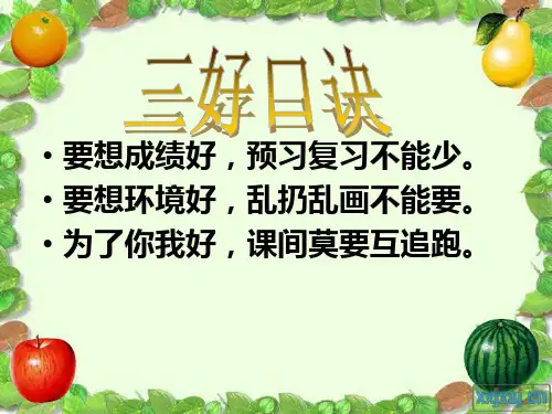 我的家乡巢湖