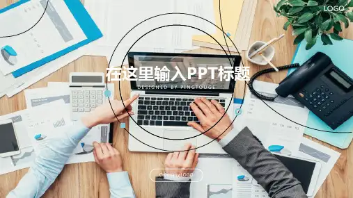 原创高端鲜艳简洁阴影渐变演讲ppt模板