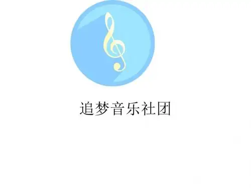 演示文稿1