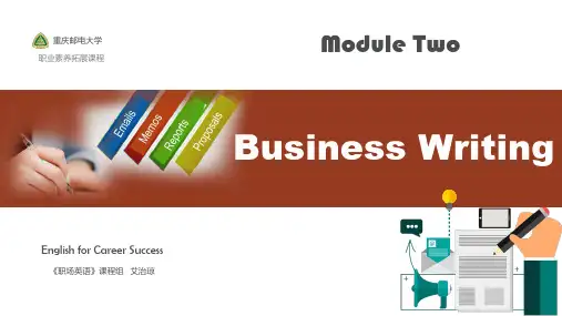 职场素养英语课件Module 2 Business Writing