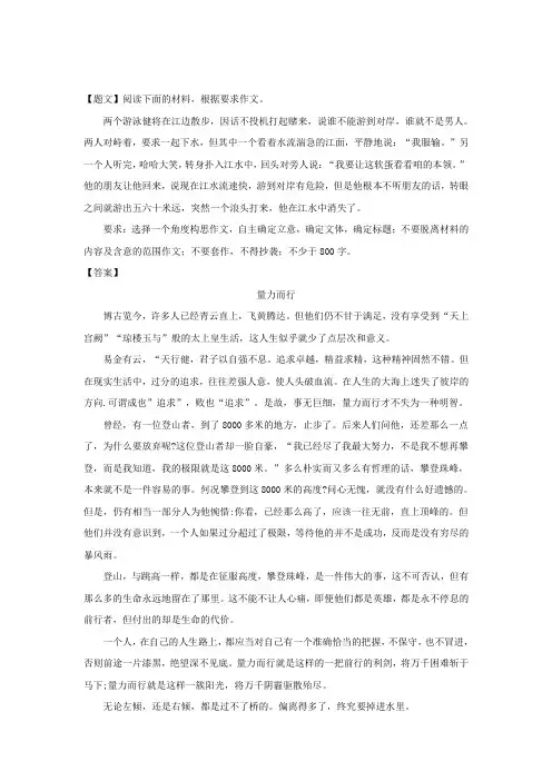四川省成都市龙泉驿区第一中学2018届高三模拟考试(二)语文试题