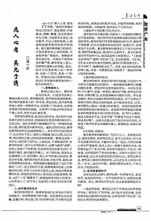 感人心者莫先乎情
