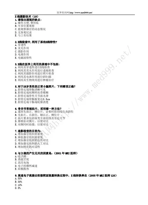 普放部分1