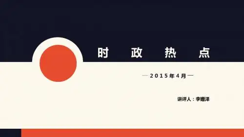 小官大贪