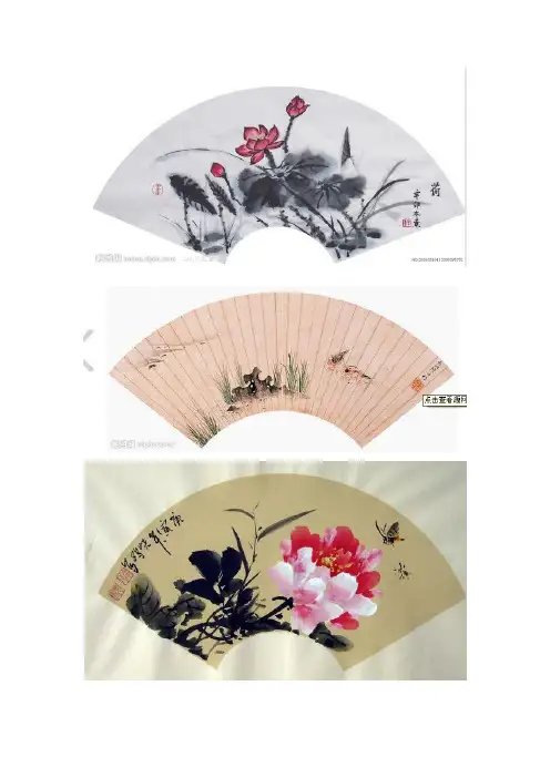 扇形国画素材