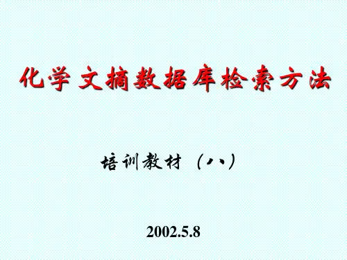 CA查询