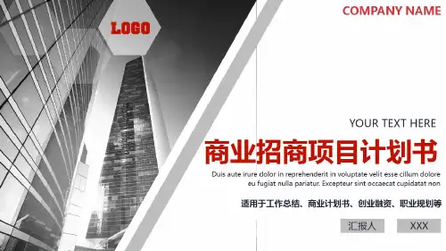 最新微软教育行业互联网云计算解决方案