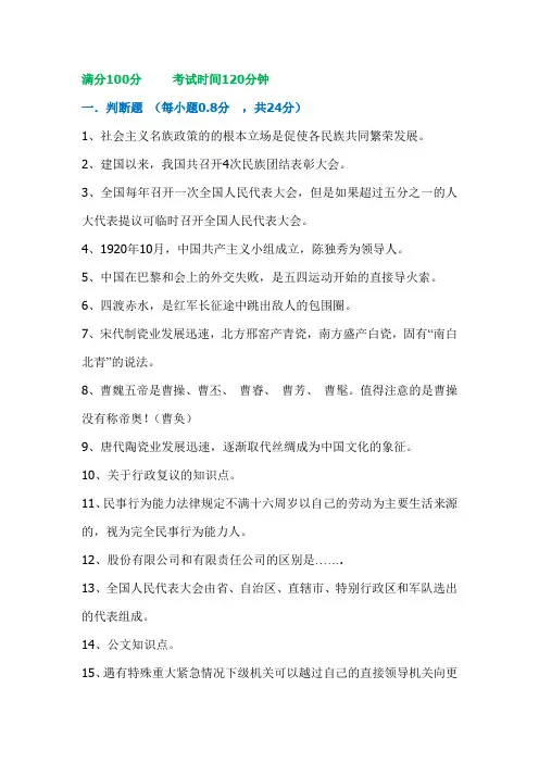 2013年宁夏三支一扶考试试题
