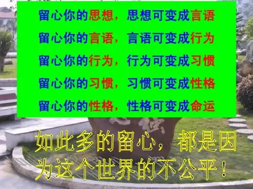 6.1.1比较两式的大小