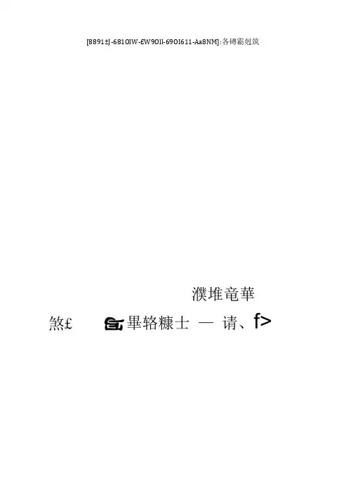 小学一年级书法写字课教案全册新规