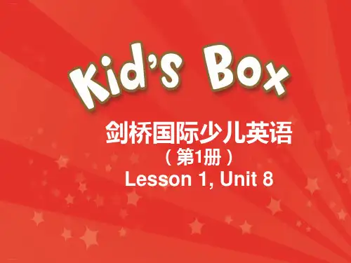 剑桥国际少儿英语KB1Unit-8精品PPT课件