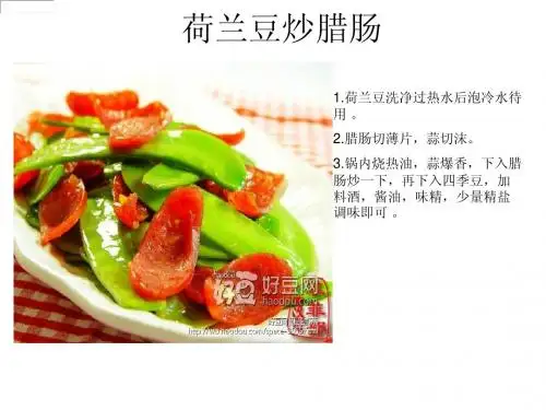 青菜