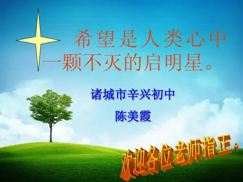 法律保护我们的无形财产